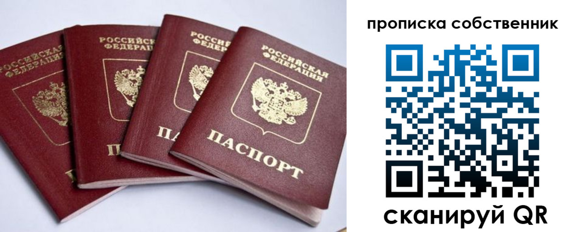 миграционный учет в Гатчине