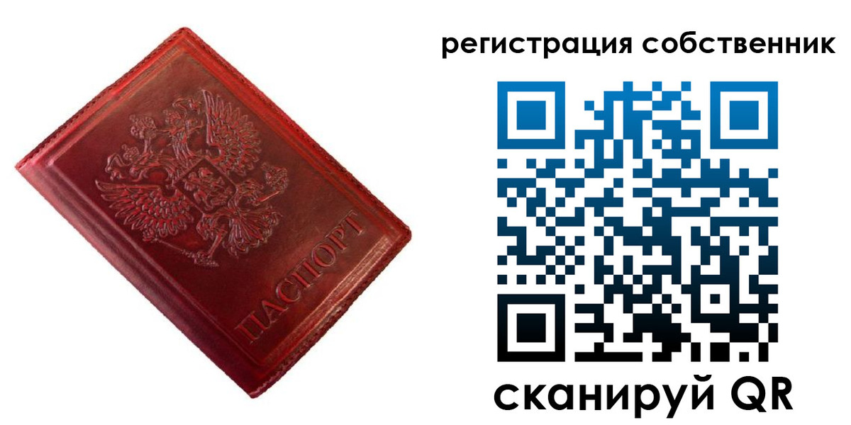 временная регистрация госуслуги в Гатчине
