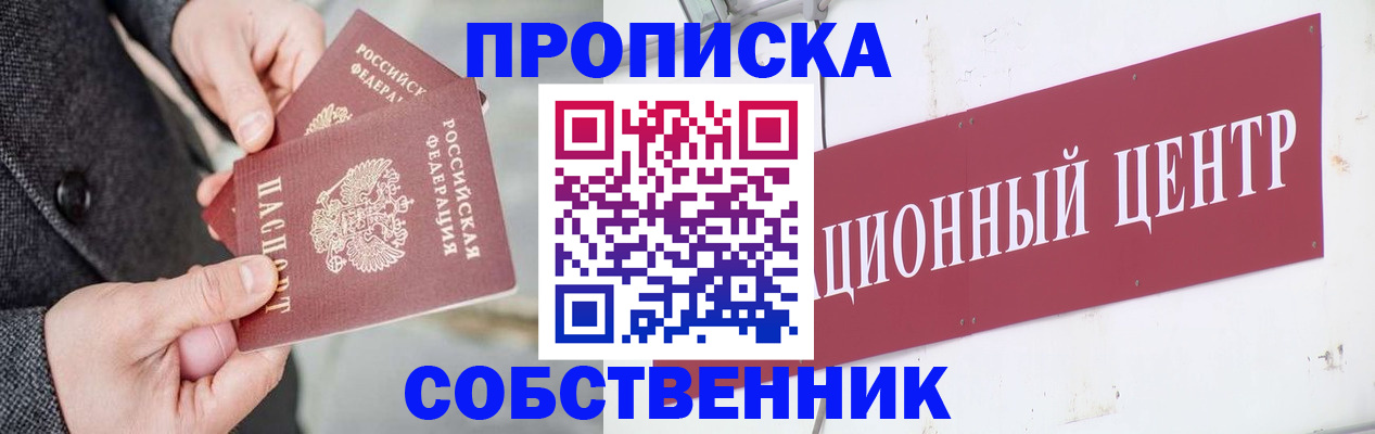 регистрация для дет. сада в Гатчине