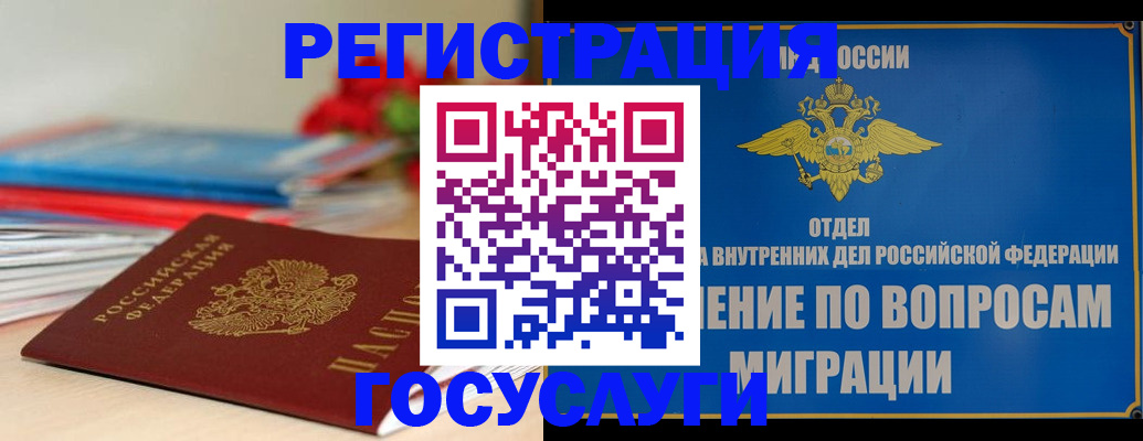 регистрация для дет. сада в Гатчине